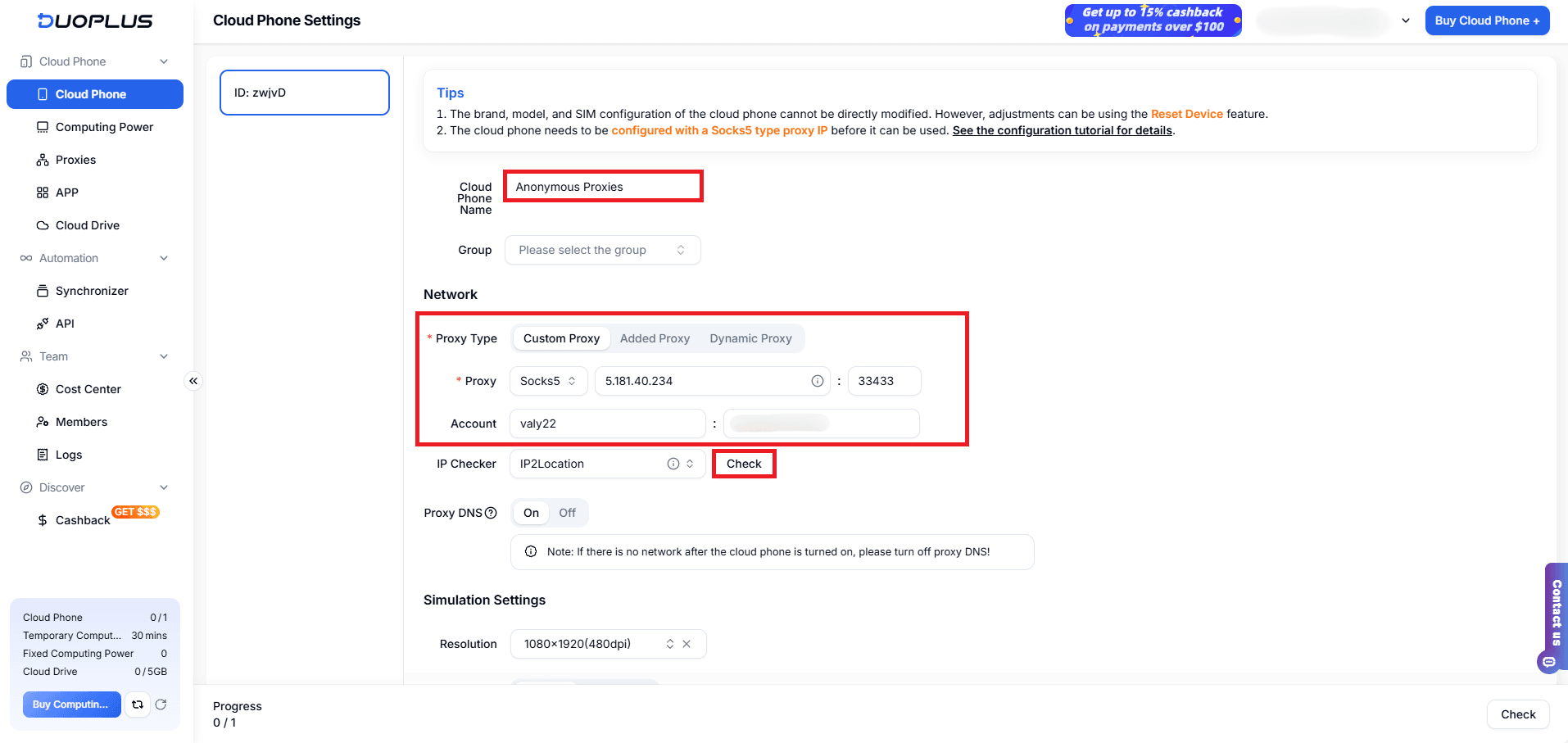 input-proxy-credentials