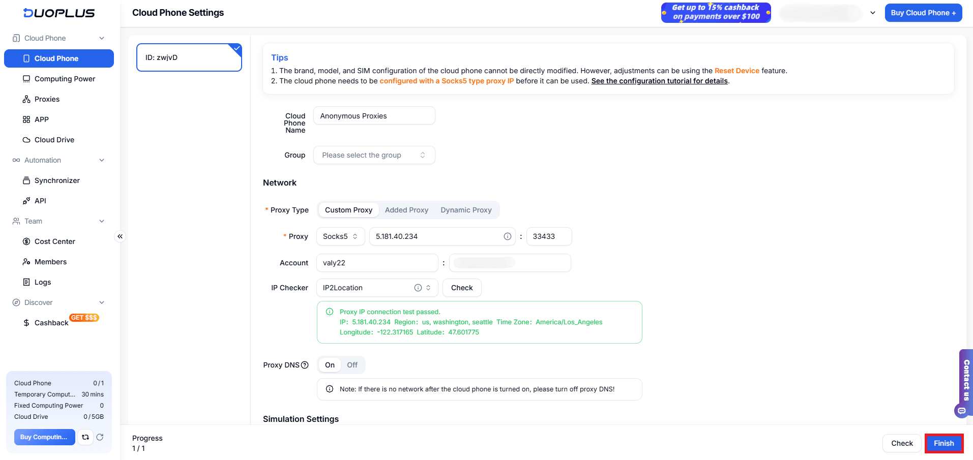 test-proxy-connection